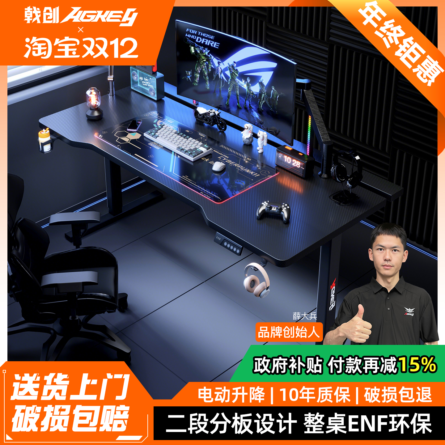 戟创K1智能升降桌书桌工作台