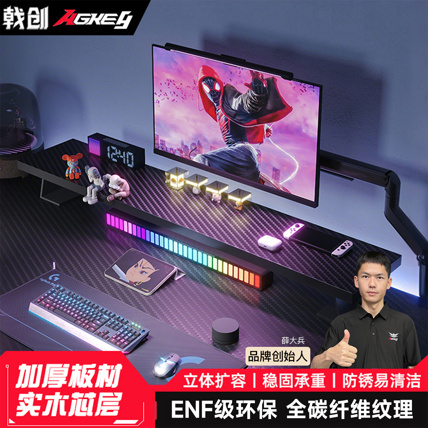 戟创AGKey-D1电脑显示器增高架桌面置物架托架垫高底座台式收纳架