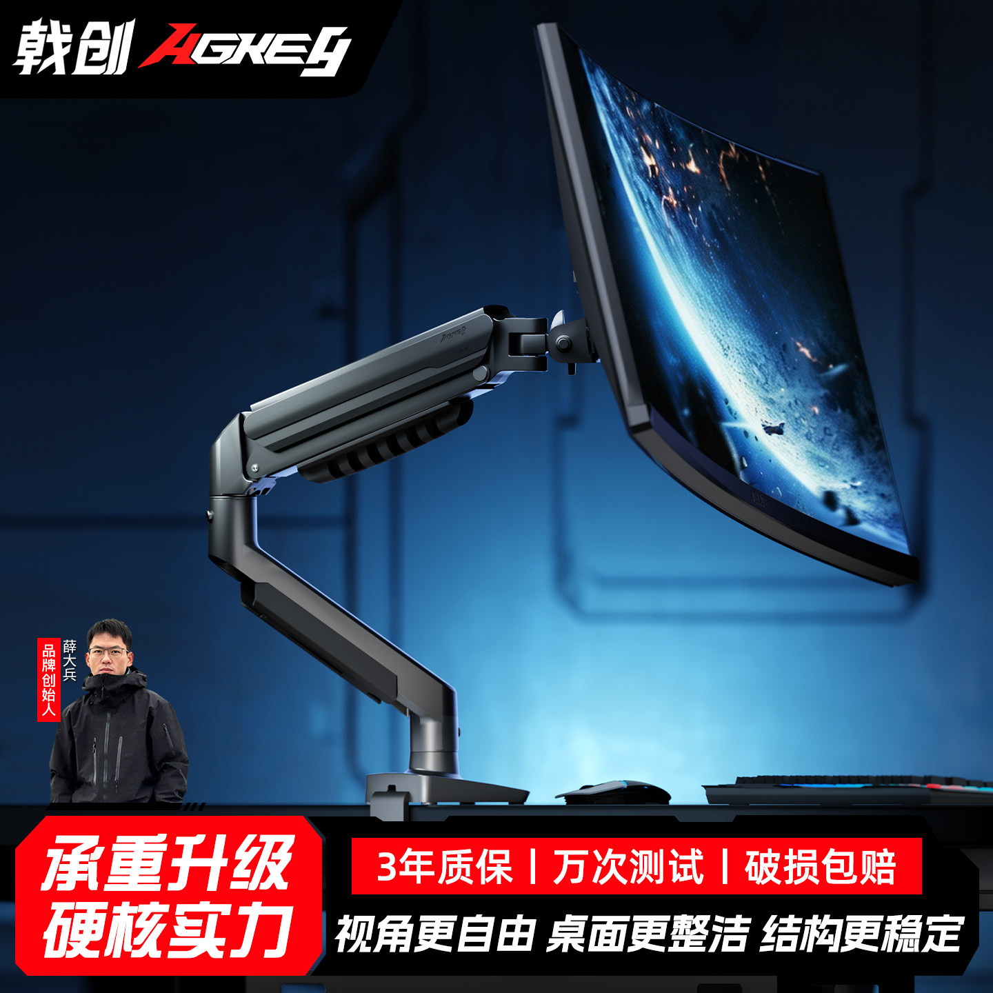 M1PRO升级款显示器机械臂支架图片