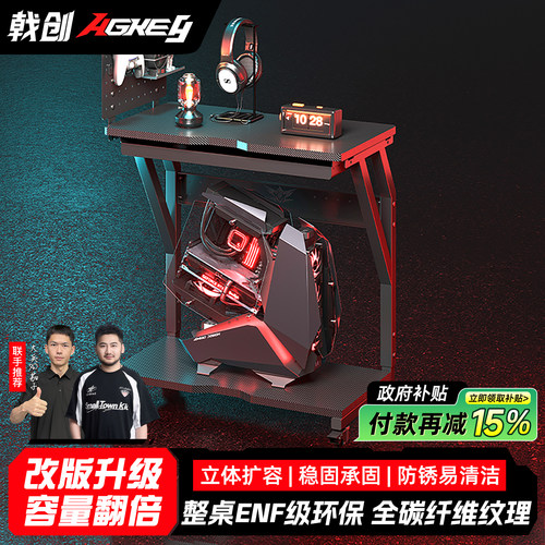 戟创AGKey-T2电脑主机托架带洞洞板机箱海景房底座可移动置物架