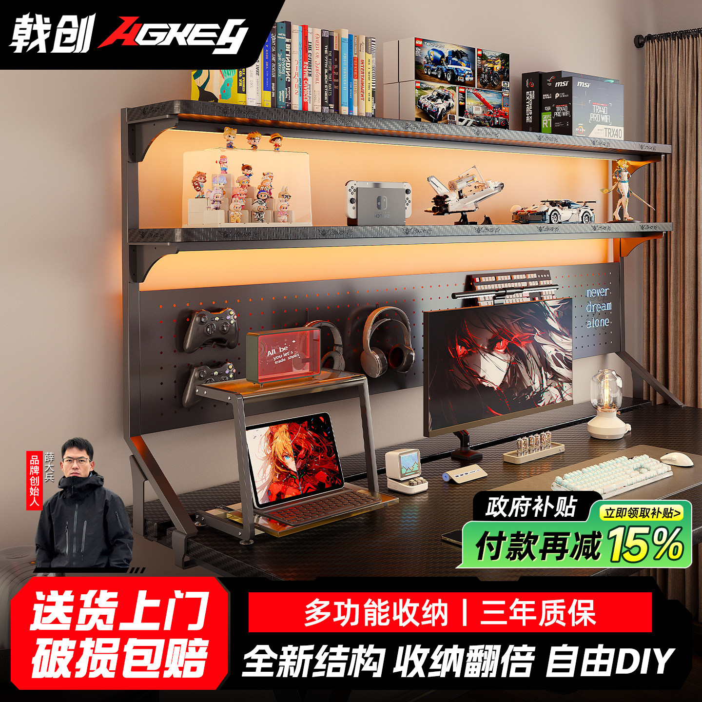 戟创AGKey-T5桌面洞洞板置物架电脑桌免打孔立式多层收纳架适配S3图片