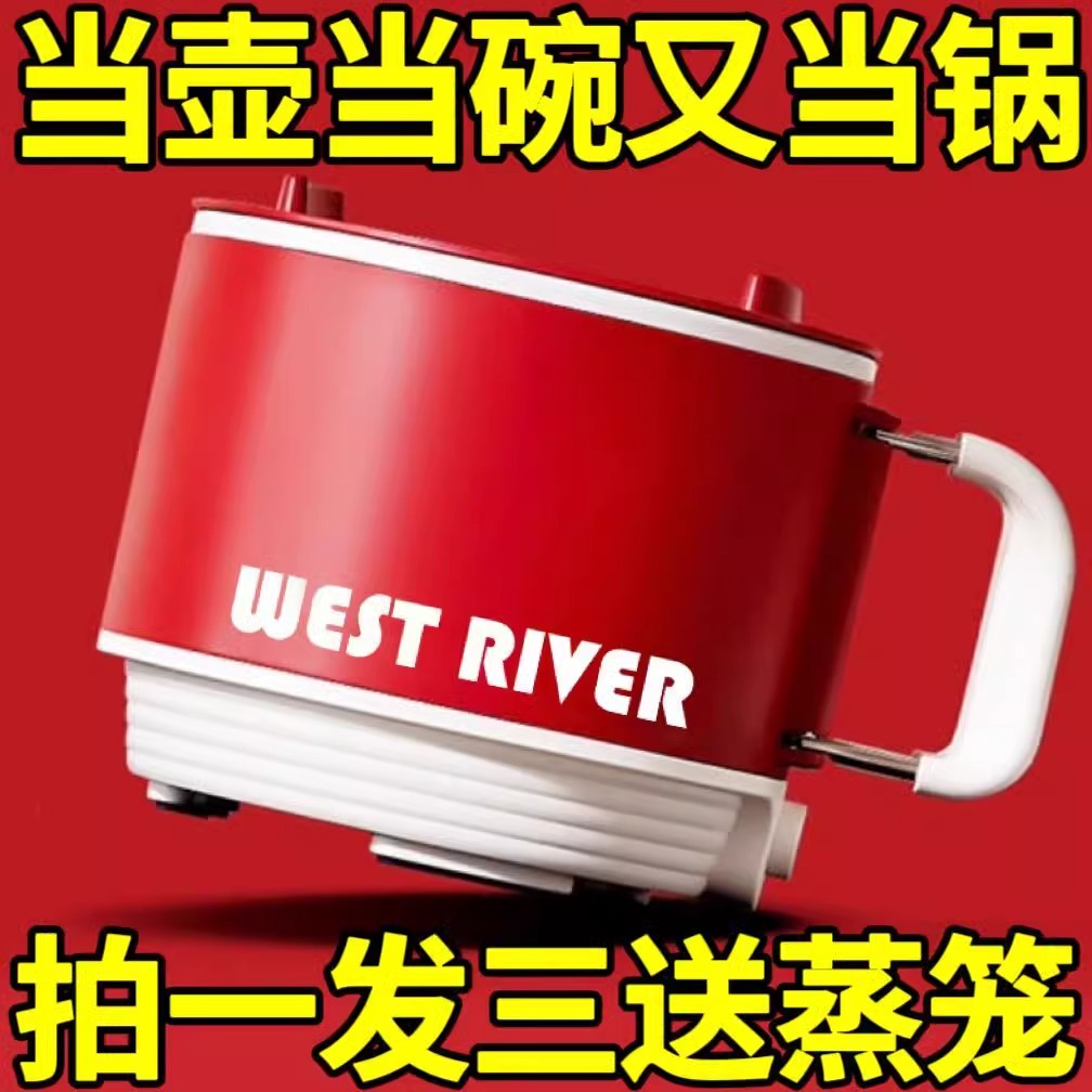 户外便携电煮锅可折叠电火锅电热锅旅行电炒锅家用蒸煮锅做饭神器