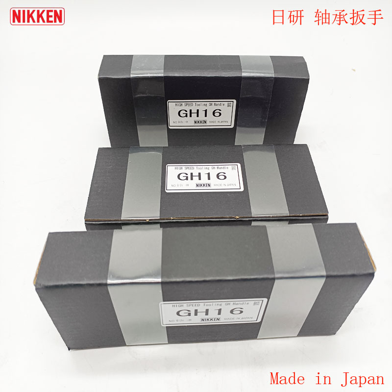 NIKKEN日研滚珠型高速刀