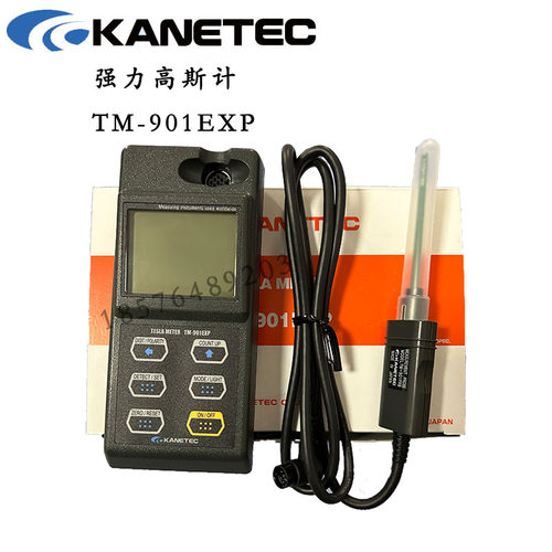 日本原装进口强力KANETEC