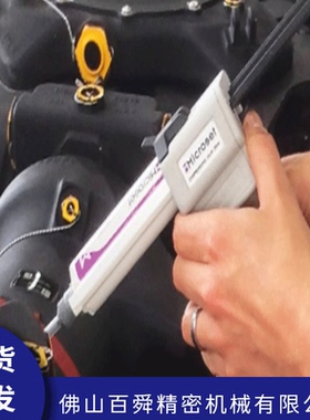 英国MICROSET微科达 0.1μm高粘性型 三维扫描复制胶膜101RT