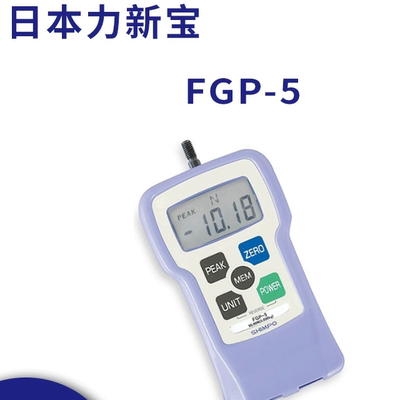 日本力新宝Shimpo FGP-5数字测力计推拉力计FGP-0.2