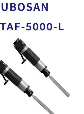 日本壶三TSUBOSAN手持型大型气动锉刀机TAF-5000-L气动锉刀