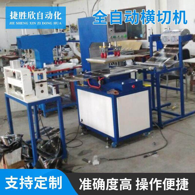 新型电脑全自动横切机绝缘纸珍珠棉分条裁切机分条切片一体机