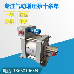 双泵头气动高压泵气液增压泵GD64液体高压泵
