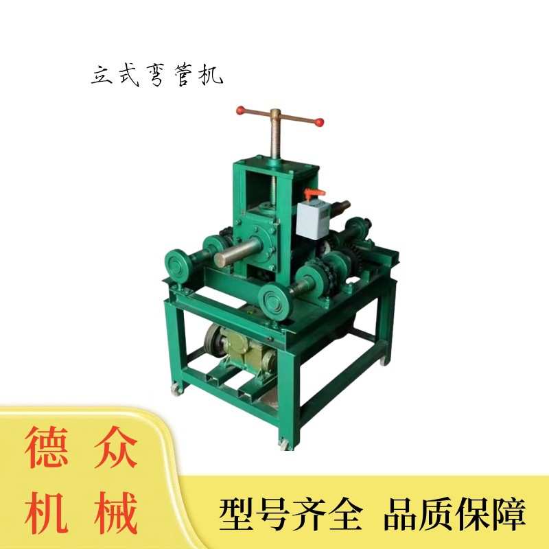 厂家直销钢管顶弯机折弯机方管圆管钢管弯弧机63/76加重电动弯管