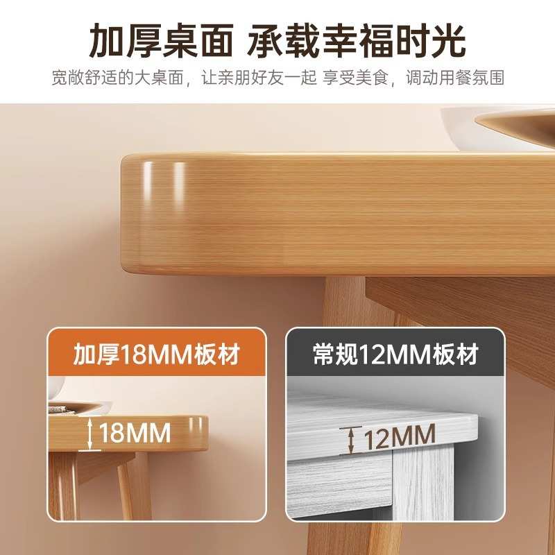 实木腿折叠餐桌家用小户型吃饭桌子简约现代客厅长方形餐桌椅组合