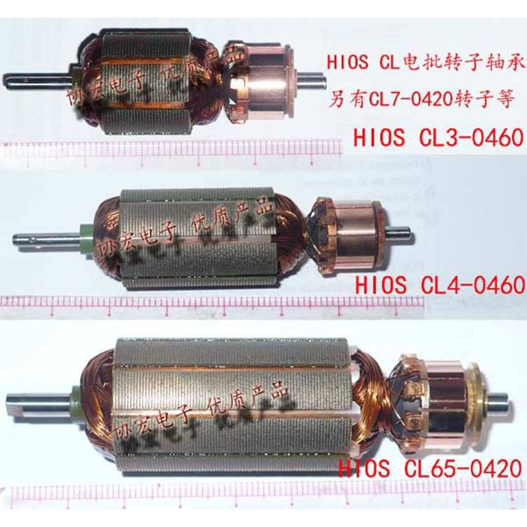 供应HIOS CL-3000 CL-4000 CL-6500电批五芯连接线转子＞7000转子