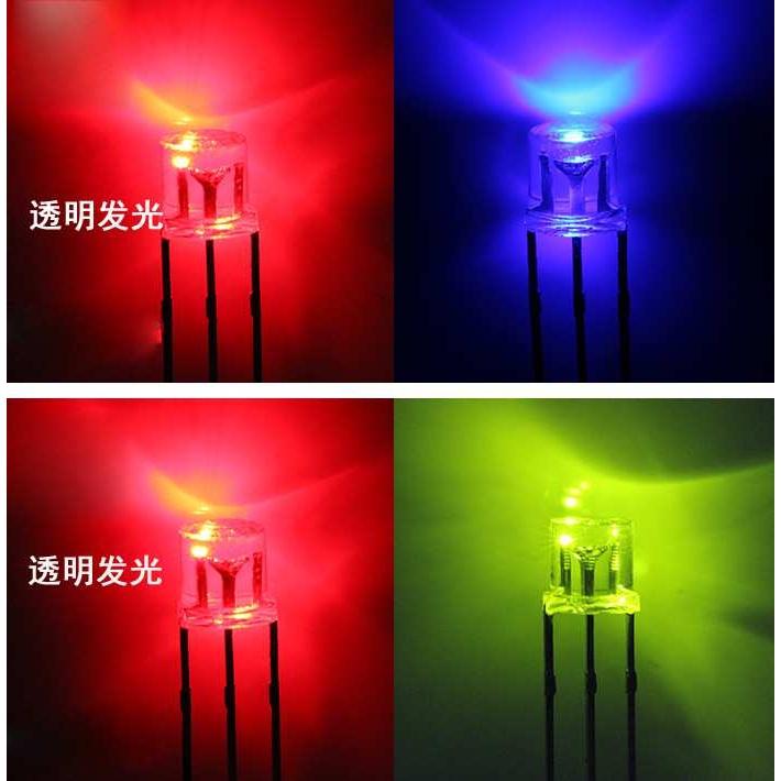 5MM平头双色LED透明雾状直插灯珠共阴共阳高亮红绿红蓝红翠绿双色