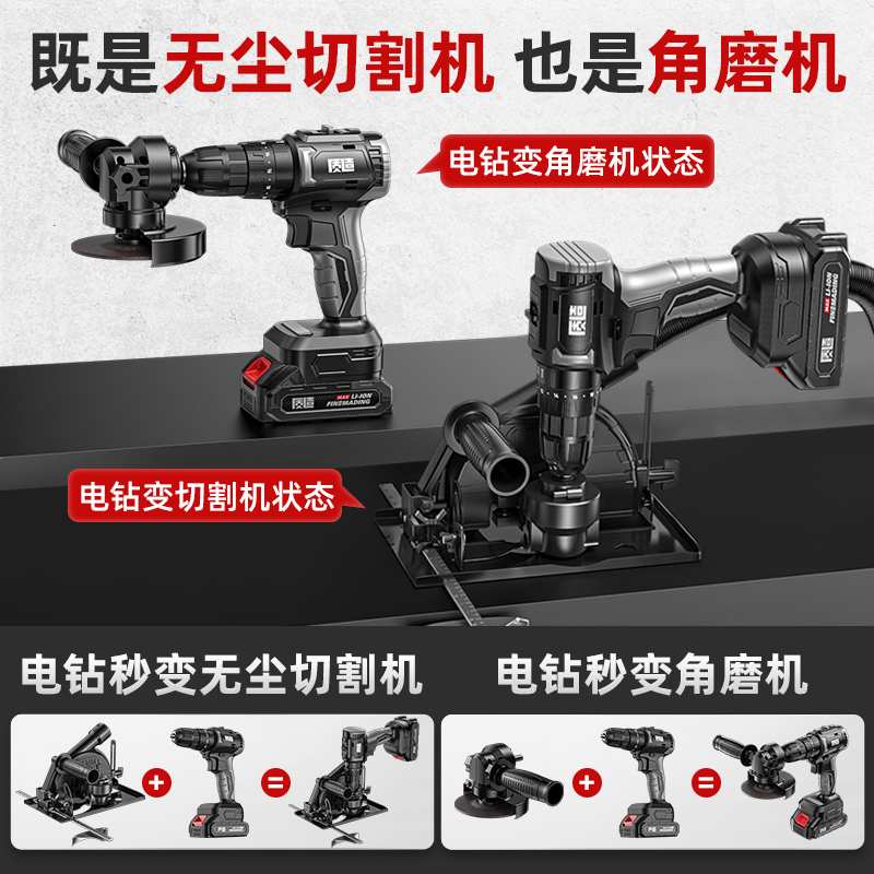 kt电钻变切割机角磨机转换头冲击钻家用多功能手持抛光器切割磨光