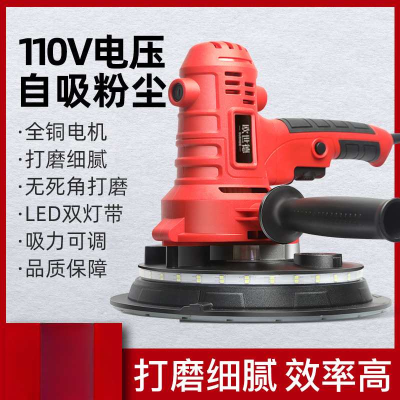 抛光1打沙纸砂纸10电动磨墙无尘V砂光小型沙皮墙面打磨机腻子