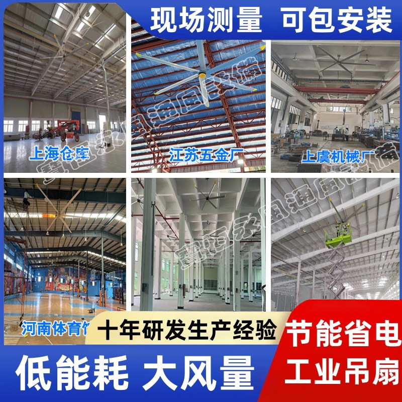 厂家直销工业大型吊扇永磁直驱大吊扇工业大风扇永磁厂房节能吊扇
