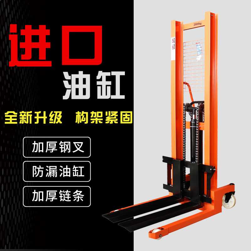 厂家直销电动手动液压堆高车小型升降升高叉车1/2吨3吨手推搬运车