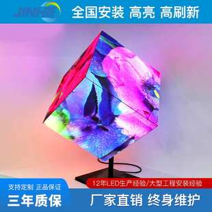 LED魔方屏室内户外全彩屏正方体电子广告屏高清店招显示屏宣传屏