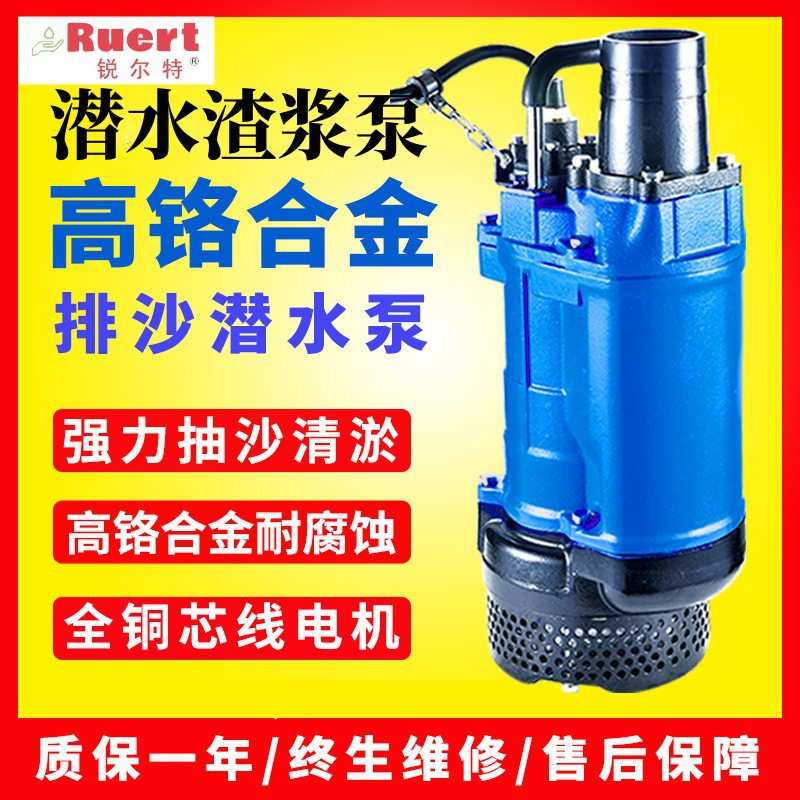 昕科污水泥浆泵KBZ21.5 31.5 22.2 43.7 5.5 65.5 7.5潜水渣浆泵