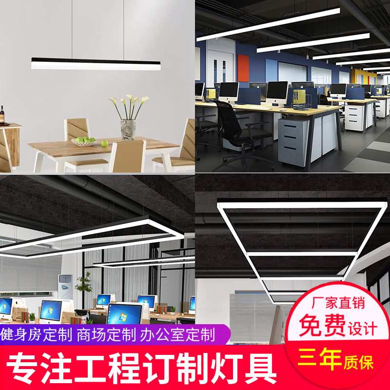 办公室一字吊灯简约长条灯具造型创意拼接餐厅展厅前台会议室商用