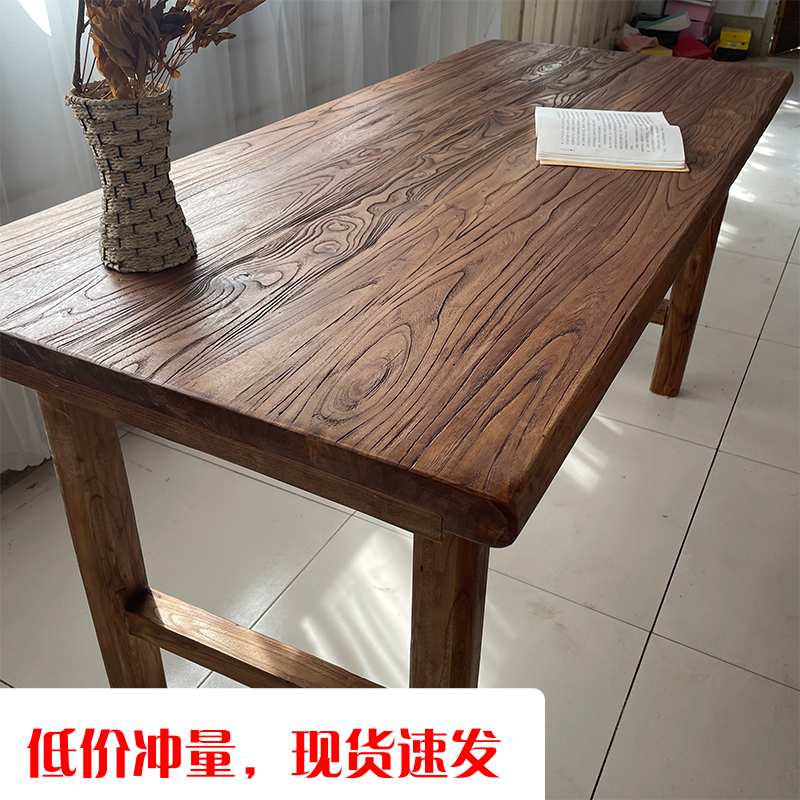 L7老榆木桌子实木复古茶桌茶台家用长条餐桌民俗简约吧台饭店桌椅