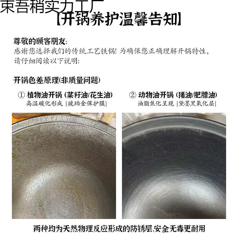 老式章丘铸铁双耳铁锅圆底炒锅家用生铁炒菜0无涂层不粘锅不生绣