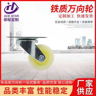 双轴承货架板车静音带刹车万向轮 中型pu聚氨酯轱辘工业脚轮