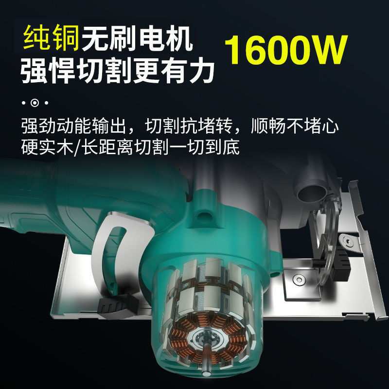 通用48/88VF电池5/6寸电锯充电手持式锂电电圆锯单手锯木工手提锯