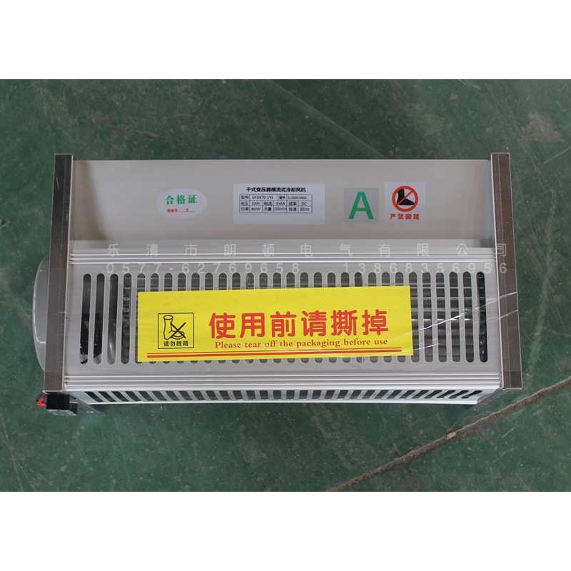 干式变压器冷却风机GFDD520-200干式变压器用横流式冷却风机gfs