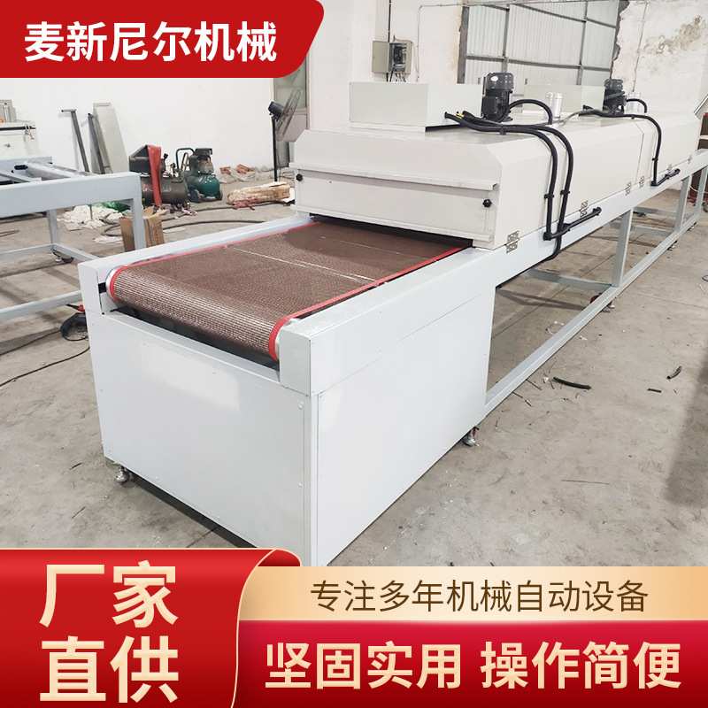 电子产品烤箱收缩炉隧道烘干线 电热循环金属热处理隧道烘干线