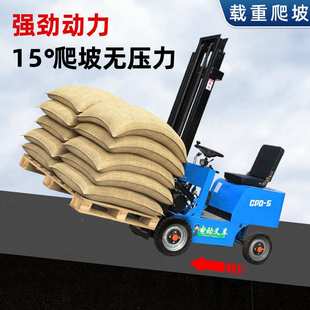 小型1吨堆高车液压升降家用装 电动简易叉车座驾式 卸车搬运车升高