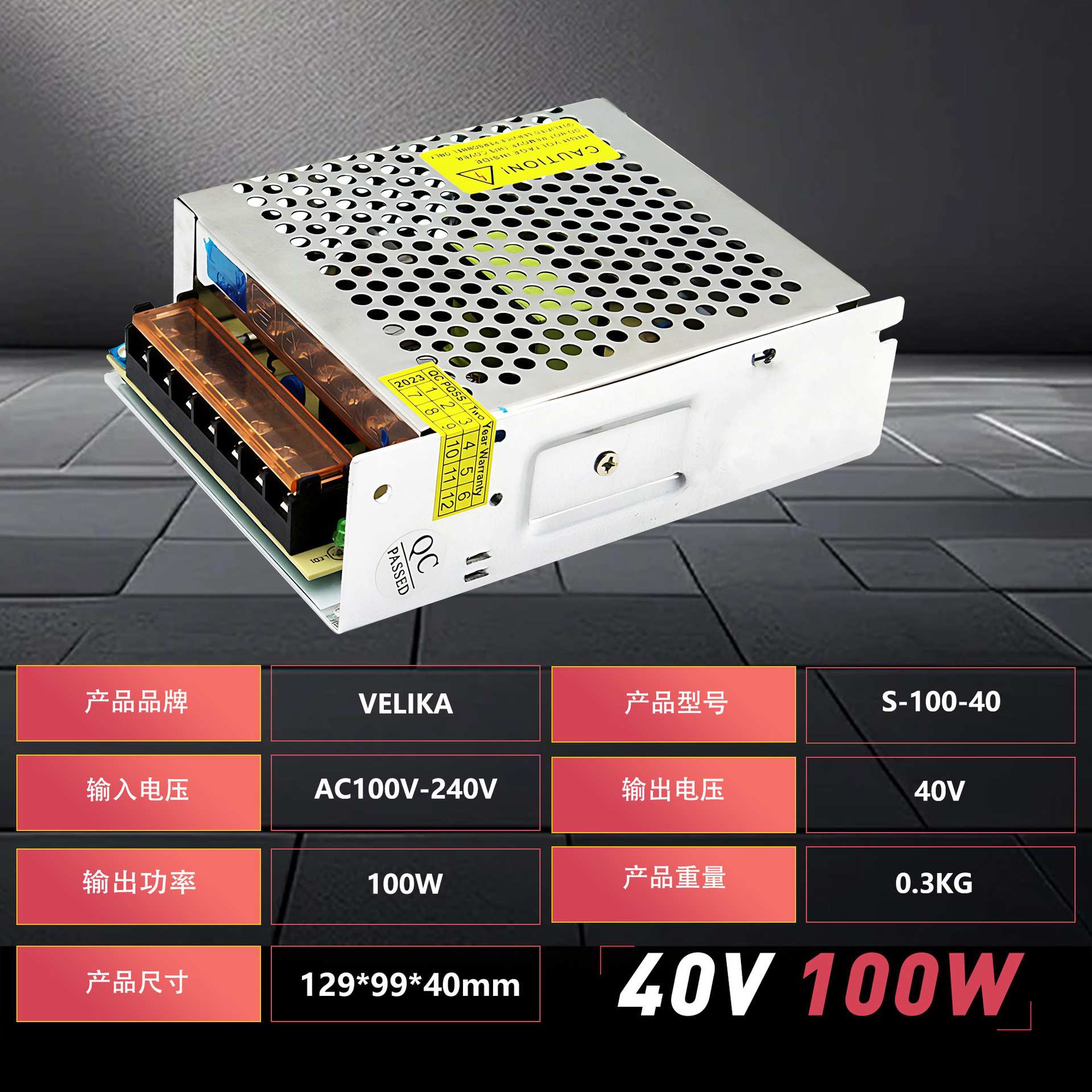 DC40V100W电机马达CNC数控电源 220V转40V直流电源转换器变压器