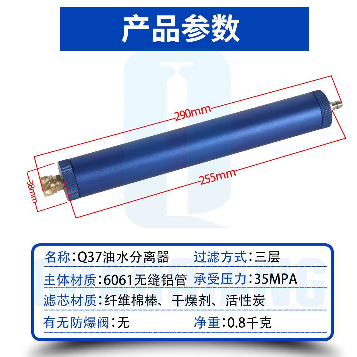 30mpa高压充气泵外置油水分离器s4500psi气泵空气过滤三层过滤Q37