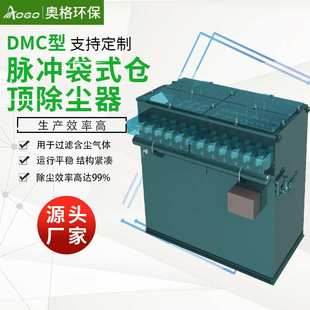 脉冲布袋除尘器 中央除尘设备现货家具木工粉尘吸尘机木屑工业袋式