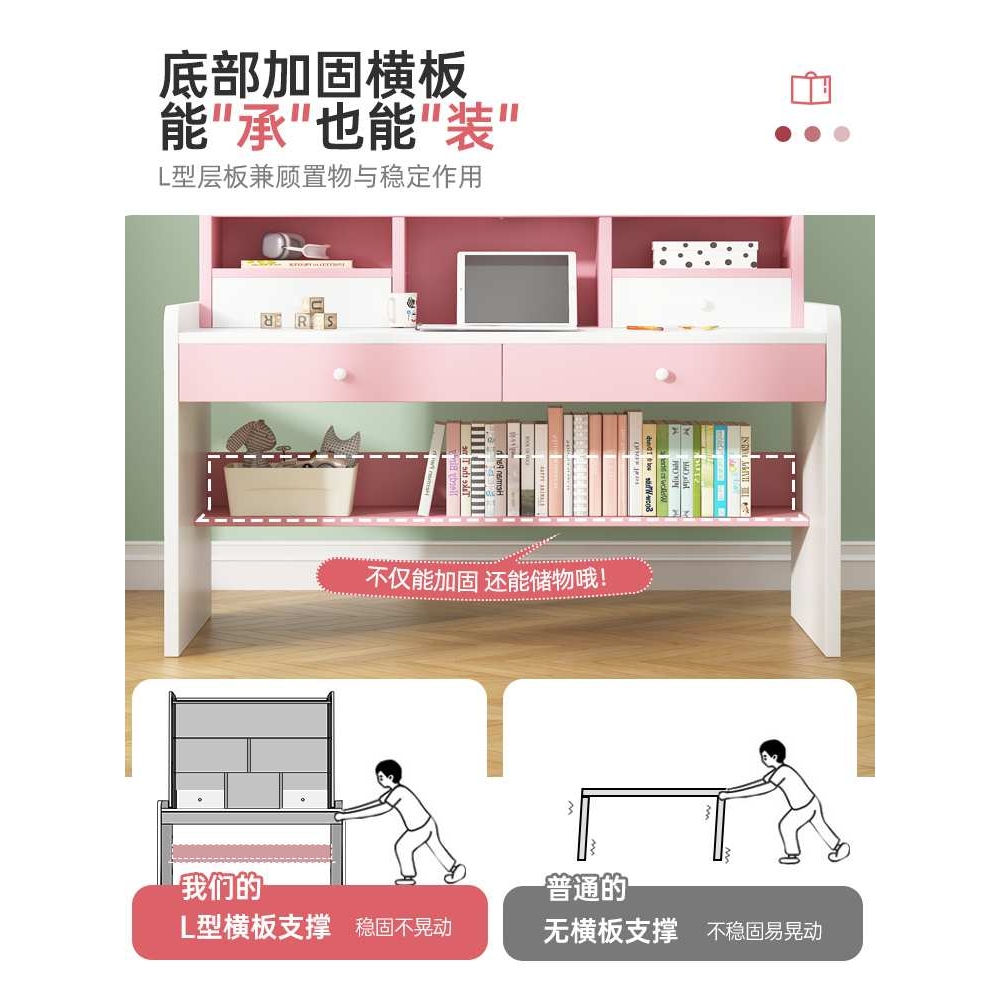 书桌书架书柜一体桌子小学初中生卧室写字学习桌椅学生家用电脑桌