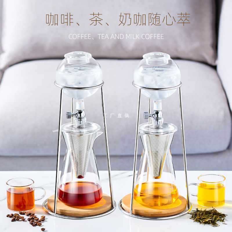 天喜冷萃壶家用滴漏式手冲咖啡冷萃茶滴壶咖啡器具套装冰滴咖