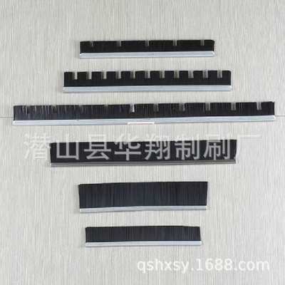 厂家供应单排铝合金底座自动扶梯毛刷