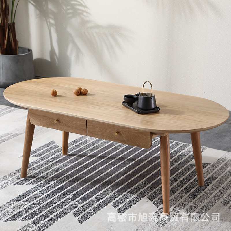 麦迪茶几北欧简约白橡木茶几电视柜组合复古实木带抽屉客厅茶几