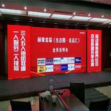 小间距P2.5全彩室内会议室LED显示屏户外舞台广告LED大屏幕模块化