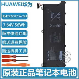 原装华为MagicBook X14 2021 NBR-WAI9/WAH9 HB4792Z9ECW-22A电池
