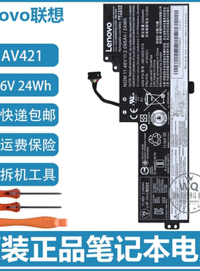 原装联想ThinkPad T470 T480 A475 A485 A285 01AV421笔记本电池
