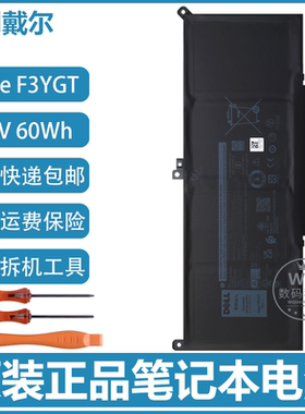 原装Dell Type F3YGT 60Wh Type DJ1J0 42Wh 笔记本电池