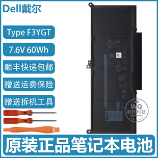 7280 7380 7490 Dell 笔记本电池 7390 Latitude 7290 原装 7480
