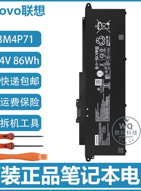 原装联想 L23M4P71 L23C4P72 L23M4P70 L23C4P71 笔记本电脑电池
