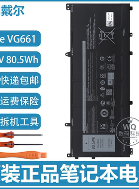 戴尔外星人Alienware X14 R1 R2 VG661 V4N84 P150G 笔记本电池