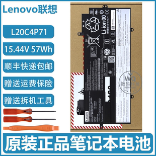 原装联想 ThinkPad X1 Carbon Gen 9 Gen10 Gen11 笔记本电脑电池