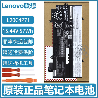 原装联想 L20L4P71 L20M4P71 L20C4P71 L20D4P71 笔记本电脑电池