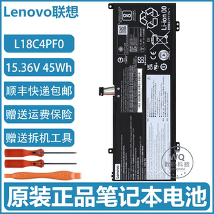 IWL 13S IML ARE ARE笔记本电池 原装 14S 联想ThinkBook