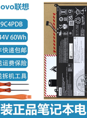 原装联想 ThinkBook 14s Yoga ITL/G2 IAP/G3 IRU 笔记本电池