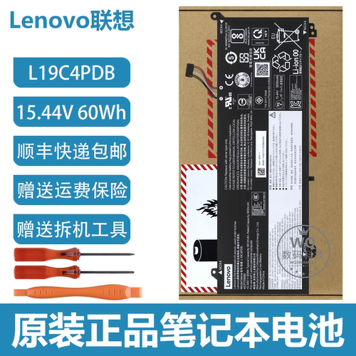 原装联想 ThinkBook 14/15 G2/G3 ITL ARE ACL IAP 笔记本电池